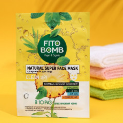 Набор подарочный косметический «Ты просто бомба!» - Фото 5