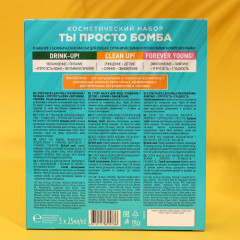 Набор подарочный косметический «Ты просто бомба!» - Фото 6