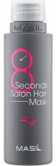 Маска для волос «8 Seconds Salon Hair Mask» - Фото 1