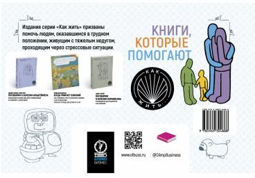 Бабушка-подружка. Книга для детей