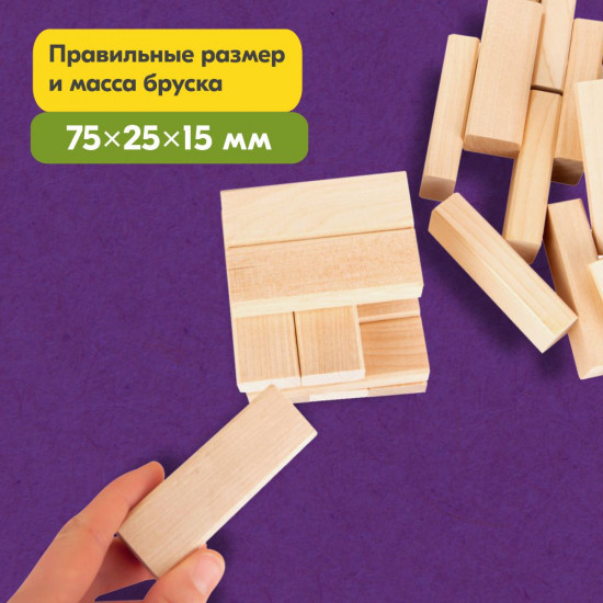 Игра настольная «Башня»