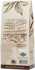 Чай чёрный «Зимняя вишня» - Фото 1