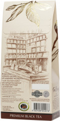 Чай чёрный «Чай императора» - Фото 1
