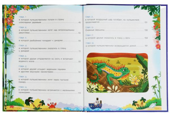 Карандаш и Самоделкин