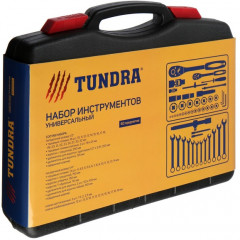 Набор инструментов автомобильный - Фото 4