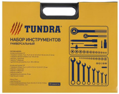 Набор инструментов - Фото 4