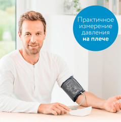 Тонометр Beurer BM 27 - Фото 1