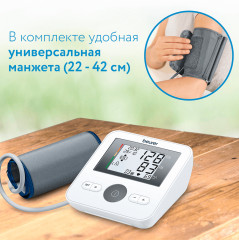 Тонометр Beurer BM 27 - Фото 6