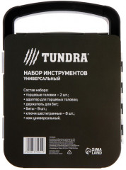 Набор инструментов - Фото 1