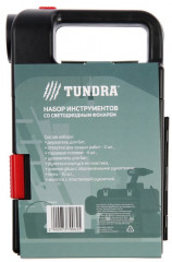 Набор инструментов «Фонарь» - Фото 8