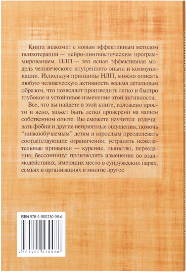 Из лягушек - в принцы
