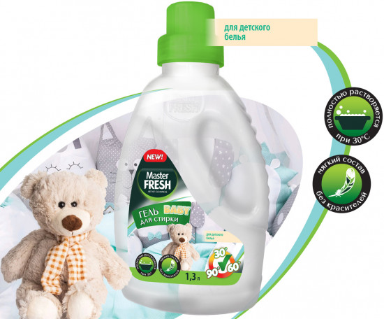 Гель для стирки «Baby»