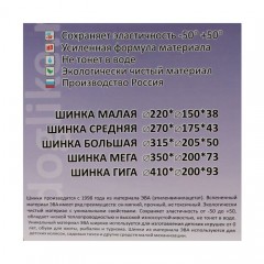 Шинка для колеса, средняя - Фото 1