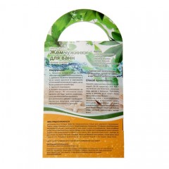 Жемчужинки для ванн своими руками, с ароматом зелёного чая - Фото 1