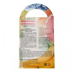 Бомбочки для ванн «Ракушка», аромат фруктов - Фото 1