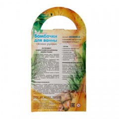 Бомбочки для ванн «Золотая рыбка», аромат ананаса - Фото 1