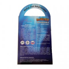 Бомбочки для ванны своими руками «Монстр Форнеус» - Фото 1