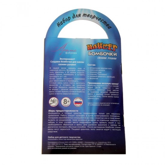 Бомбочки для ванны своими руками «Монстр Форнеус»