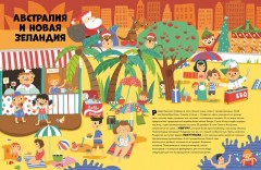 Как отмечают Новый год и Рождество дети по всему миру - Фото 3