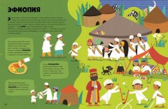 Как отмечают Новый год и Рождество дети по всему миру - Фото 1