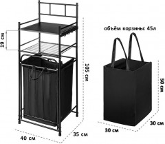 Стеллаж с полками и корзиной - Фото 2