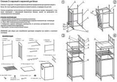 Стеллаж с полками и корзиной - Фото 6