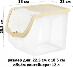 Контейнер для овощей - Фото 6