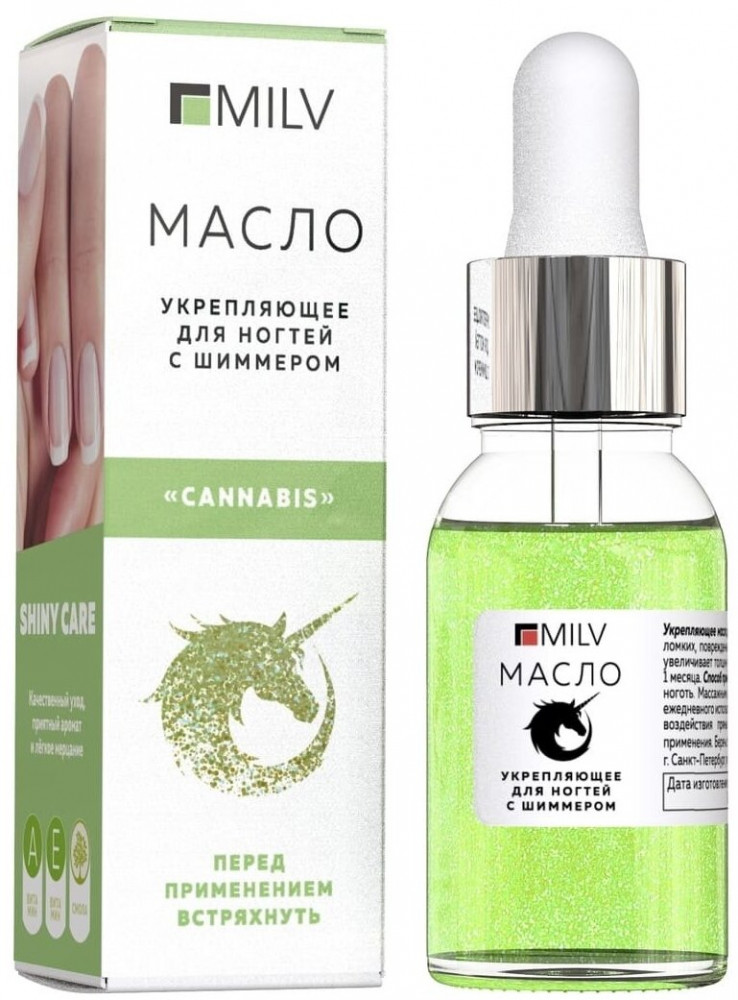 Масло для ногтей со смолой мастикового дерева и шиммером «Cannabis» | MILV | Фото 1