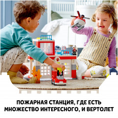 Конструктор Duplo 10970 Пожарная часть и вертолёт. Fire Station & Helicopter - Фото 4