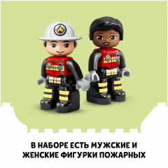 Конструктор Duplo 10970 Пожарная часть и вертолёт. Fire Station & Helicopter - Фото 6
