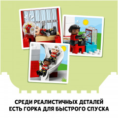 Конструктор Duplo 10970 Пожарная часть и вертолёт. Fire Station & Helicopter - Фото 7