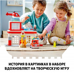 Конструктор Duplo 10970 Пожарная часть и вертолёт. Fire Station & Helicopter - Фото 8