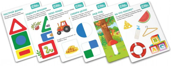 Игра развивающая «Части и целое»