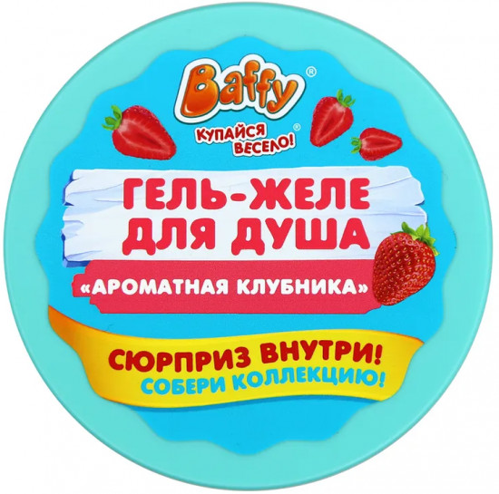 Гель-желе для душа детский с сюрпризом