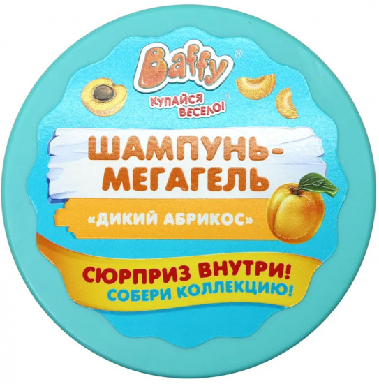 Шампунь-мегагель детский с сюрпризом