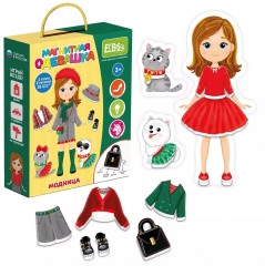 Игра магнитная «Модница» - Фото 1
