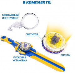 Волчок «Fury Dragon» - Фото 3