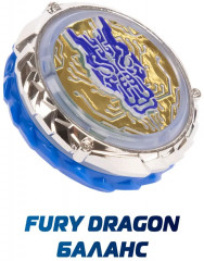 Волчок «Fury Dragon» - Фото 5
