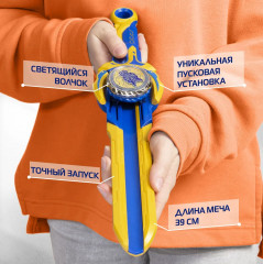 Волчок «Fury Dragon» - Фото 6