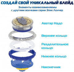 Волчок «Fury Dragon» - Фото 8