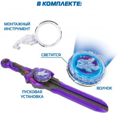 Волчок «Magic Dragon» - Фото 3