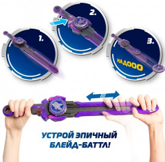 Волчок «Magic Dragon» - Фото 7