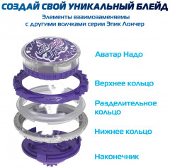 Волчок «Magic Dragon» - Фото 8