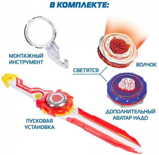 Волчок «Blazing Bear»