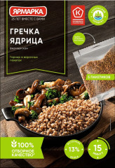 Гречка ядрица в варочных пакетах - Фото 1