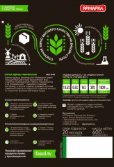 Гречка ядрица в варочных пакетах - Фото 2