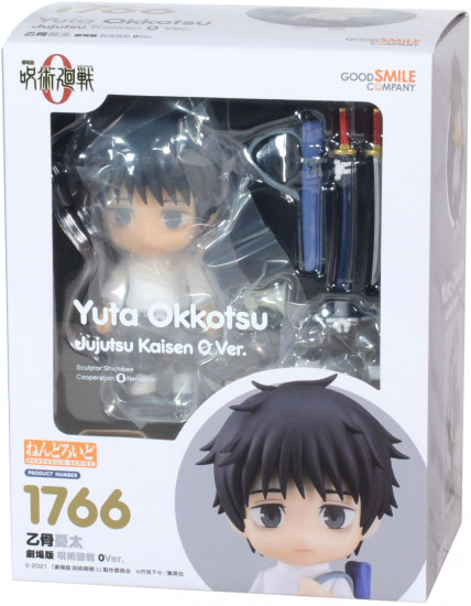 Фигурка «Yuta Okkotsu»