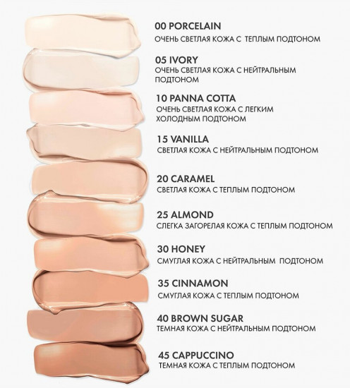 Крем тональный «Silk Obsession» SPF 10, оттенок 25 Almond
