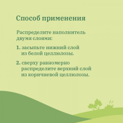 Наполнитель для кошачьего туалета двухкомпонентный - Фото 5
