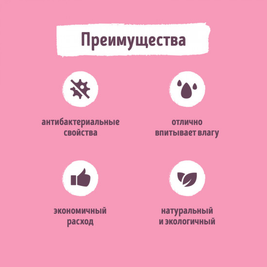 Наполнитель для кошачьего туалета